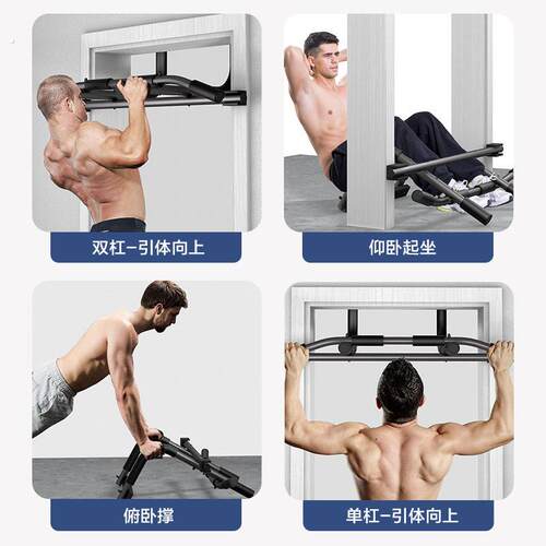 多功能门上单双杠室内门墙体门框单双杠引体向上 家用健身器材 - 图0