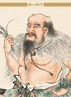 神农尝百草画像 炎帝卷轴挂画古代皇帝中式装饰字画来图定制订做