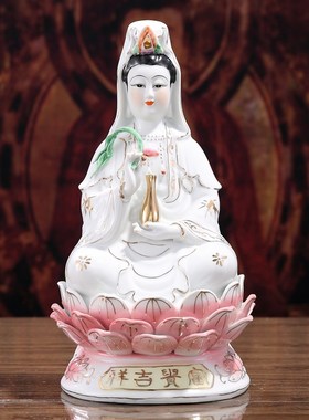 陶瓷南海观音菩萨家用保平安观世音菩萨佛像保平安摆件