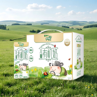蒙牛未来星儿童有机奶200ml×12盒