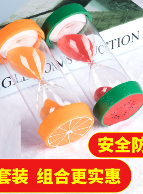 时间沙漏计时器一套创意摆件30分钟60半小时组合儿童防摔学习礼物