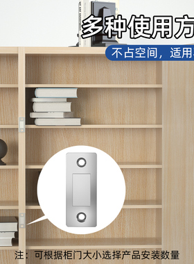 门吸免打孔推拉门柜门关门神器抽屉吸合器隐形强磁吸贴片防撞门挡