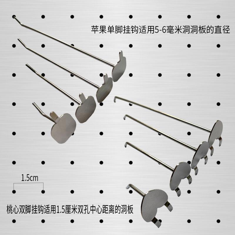 Stainless steel hole board accessories punch-free round hole hook porous plate pendant accessories supermarket display shelf straight hook