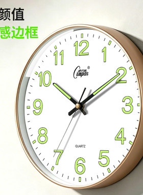 康巴丝夜光客厅静音万年历挂钟