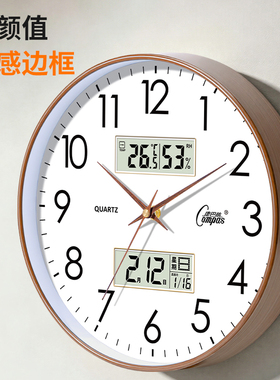 康巴丝双显数字万年历精准挂钟