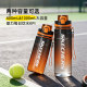 Skechers water cup tritan summer sports water cup