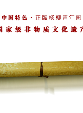 杨柳青年画娃娃连年有余宣纸手绘出国礼品中国风特色礼品