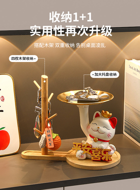 招财猫入户门口鞋柜钥匙收纳玄关装饰品摆件客厅家居乔迁新居礼品
