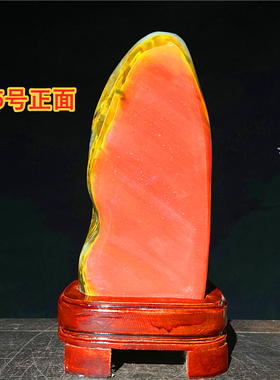 天然金丝玉红水晶原石七彩水晶收奇石玉石头水藏家居玄关风球摆件