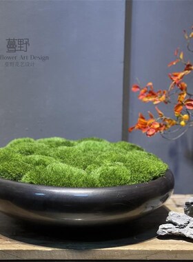 中式永生苔藓摆件 酒店茶几洽谈桌书房微景观盆景售楼处桌面绿植
