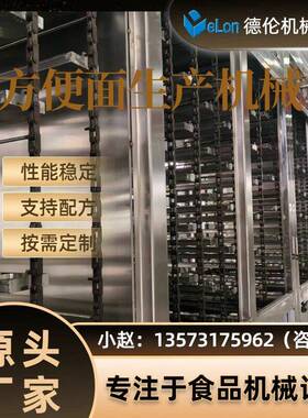 出口国外跨境中小型油炸袋装方便面生产线设备 按需采购连续生产