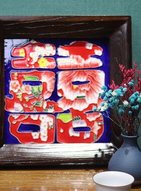文创27*27手工绘制瓷板画客厅沙发背景墙玄关卧室装饰画