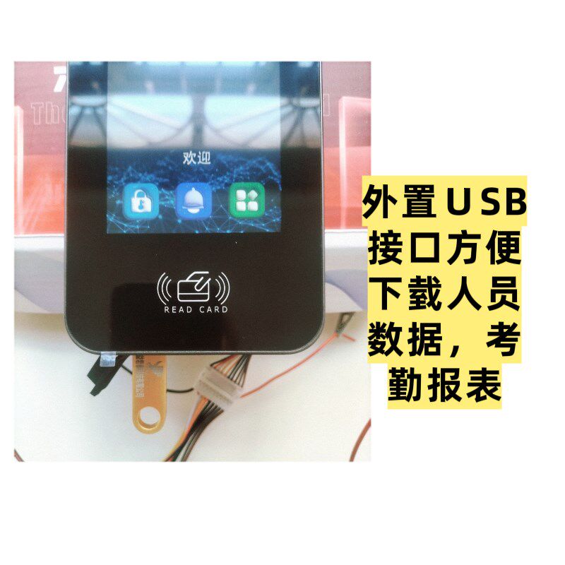 Civil air defense identification time attendance access control one door machine outdoor waterproof face strong light NFC swipe card password body control system lock