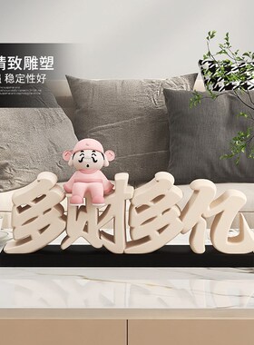 国潮通神爷创意卡财桌面摆件前台收银台招财装饰品店铺收银台送礼