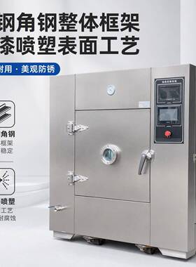 工业烤箱烘箱厂家温防爆恒温烤箱烘干设备无尘热风循环烘干箱