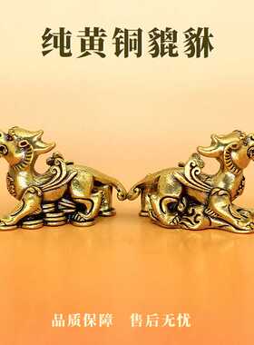 聚宝盆貔貅摆件招財進寶复古黄铜金属工艺品摆摊小件新品