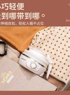 折叠水壶家用便携式不锈钢烧水壶硅胶小型礼品迷你保温壶
