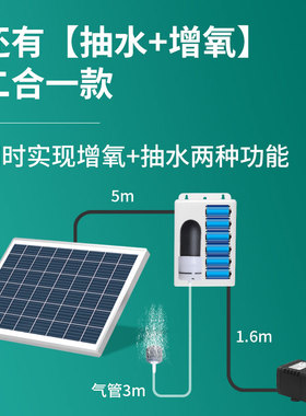 水阳能流水循环摆件器鱼池户水自动不用电循环太鱼缸免插电抽外泵