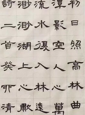 篆隶行楷书法定制代写毛笔字手写真迹行书作品办公室题字装饰挂画