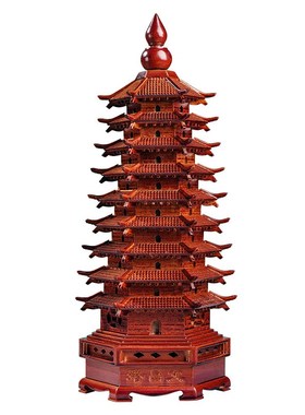 红木花梨木文昌塔九层乔迁办公室书房摆件实木雕刻装饰中式工艺品