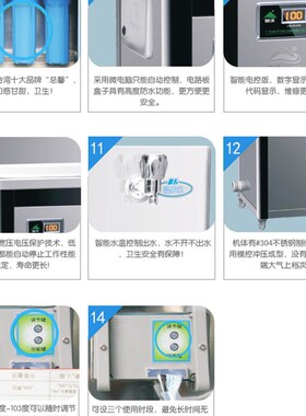 碧涞商用净化节能饮水机JN-3A30校园工厂不锈钢直饮机温热一体机