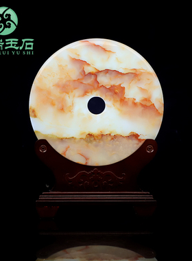 天然玉石红花冰平安扣摆件创博家居客厅酒电柜视柜意古架装饰品