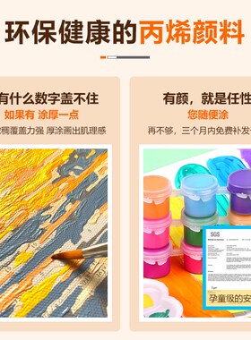日照金山数字油画客厅大幅大尺寸大气寓意好手工diy填色手绘油画