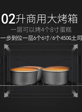 家宝德 HBD-1002家用102升多功能私房烘焙大容量商用电烤箱
