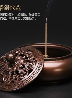 甄选纯铜香炉盘香炉沉香熏香炉家用室内檀香炉茶道香薰炉宣德炉套