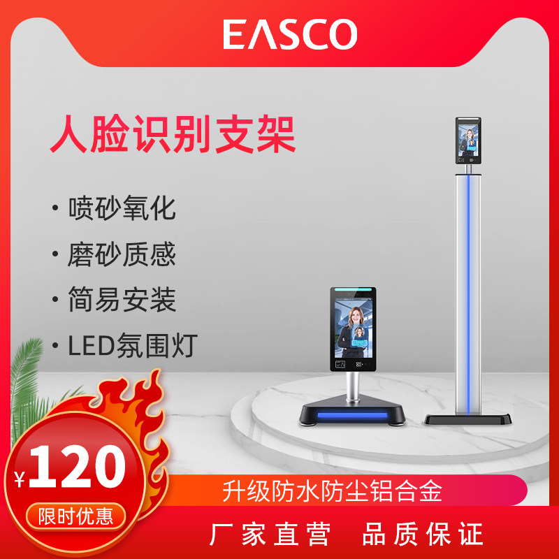Face recognition desktop base floor stand outdoor office community school face brush access control door attendance attendance outdoor