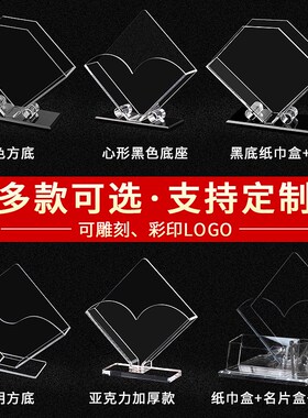 亚克力纸巾盒定做有机玻璃欧式创意亚克力餐巾纸盒酒店西餐厅定制