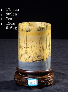 内有柱款草花石国画石奇石工艺品黑檀木旋转底座矮圆珠笔筒圆多笔