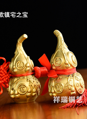 铜葫芦五帝钱挂件小卦一体铜葫芦摆件大八工卧室摆件家居号艺品