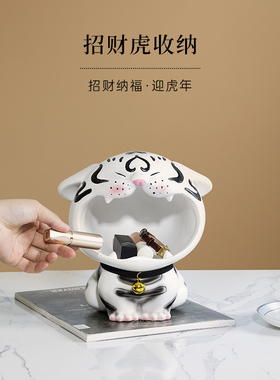 礼年吉祥物老虎摆件家居饰品玄关客厅电视柜收招装饰乔迁纳财新品