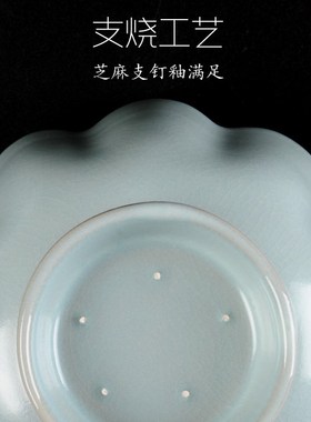 仿古汝窑汝瓷莲花式温碗陶瓷工艺品中式客厅书房博古架装饰品摆件