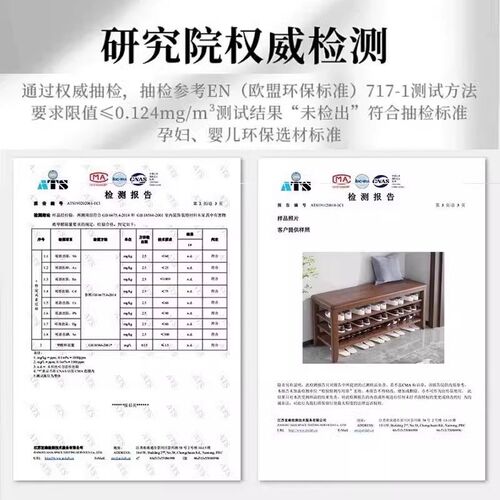 凳木换鞋凳家用坐口超窄原木穿鞋实可门式鞋柜入户门鞋架坐凳一体 - 图3