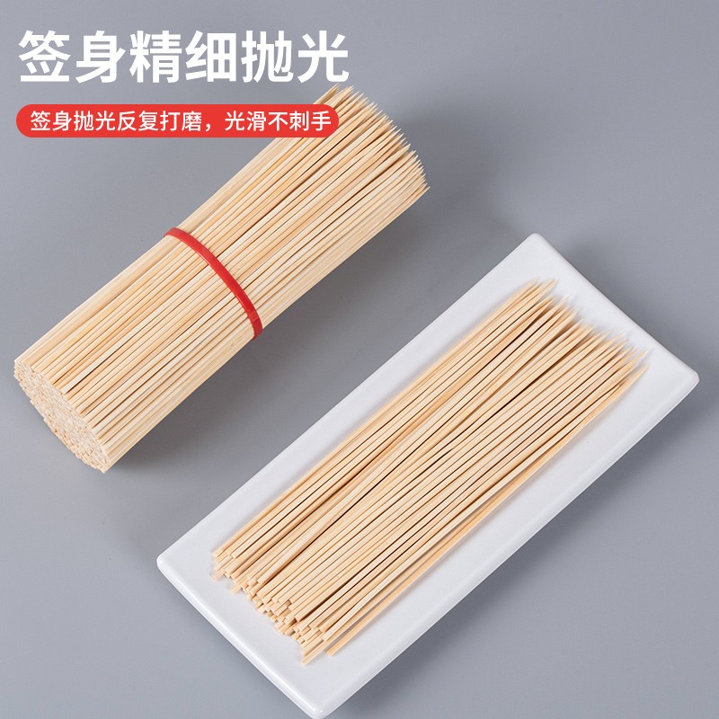 Commercial barbecue bamboo skewers whole box skewers grilled sausage fried sub gluten skewers mutton skewers barbecue equipment disposable skewers