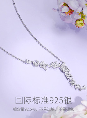 紫藤花系列紫藤Y字纯银项链女款