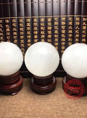 天然白水晶球摆件白品晶原石白冰洲球客厅乔居装饰水开业家迁礼品