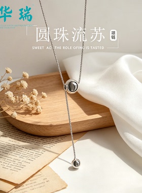 周华瑞足银有求必应项链