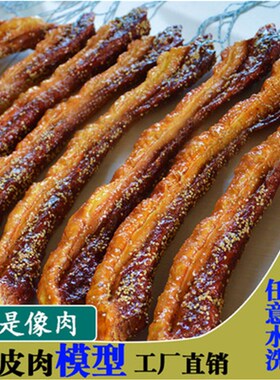 仿真大烧鸡烧鸭店铺挂件装饰摆设舞蹈道具假白切鸡 白切鸭 盐焗鸡