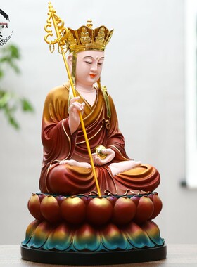 家用地藏王寺庙地藏王佛像客厅摆件唐三藏佛像九华山唐玄奘