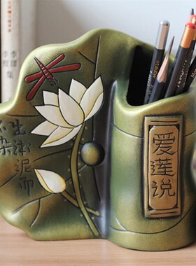 励志陶瓷笔筒新年礼物个性文具摆件儿童生日礼品创意学生实用奖品