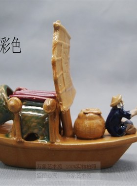 摆国风古船帆船陶饰中件鱼缸假山盆景家居茶宠园林造景装瓷工艺品