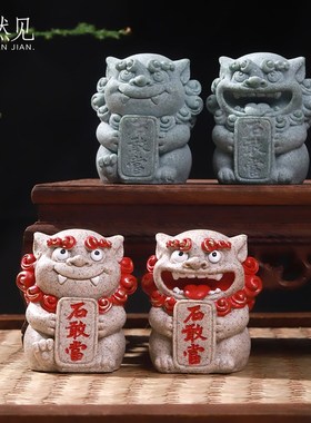 欢喜石敢桌小摆件可爱国潮办公室当面装饰汽车饰内车载中控台用品