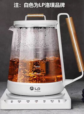 用璞KUPU家煮玻璃养生壶酷茶器花茶保温调温壶自动蒸煮茶壶器