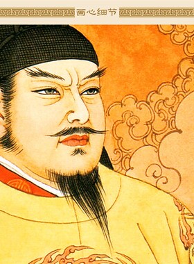 唐太宗李世民画像挂轴 武则天挂画 中式客厅装饰画 丝绸画卷轴画