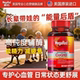 MegaRed coenzyme Q10 ແຄບຊູນປ້ອງກັນຫົວໃຈ
