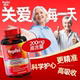 MegaRed coenzyme Q10 ແຄບຊູນປ້ອງກັນຫົວໃຈ