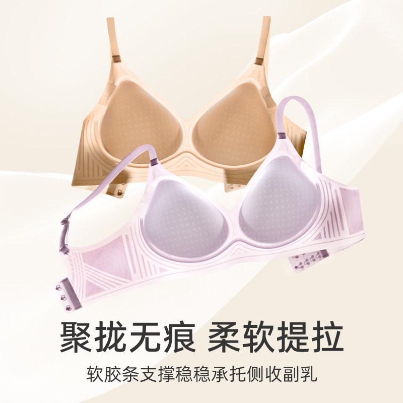 婷美无钢圈10D超薄凉感内衣女聚拢无痕文胸舒适薄款胸罩-1